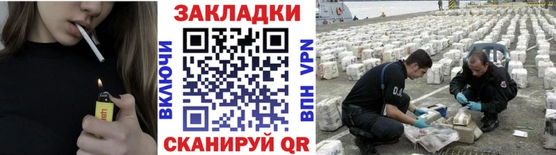 Продажа наркотиков Набережные Челны NBOMe  МЕФ  ГАШИШ  Канабис  COCAIN 
