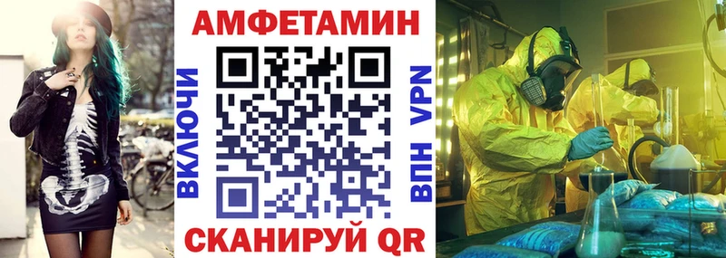 хочу   Набережные Челны  АМФ Premium 