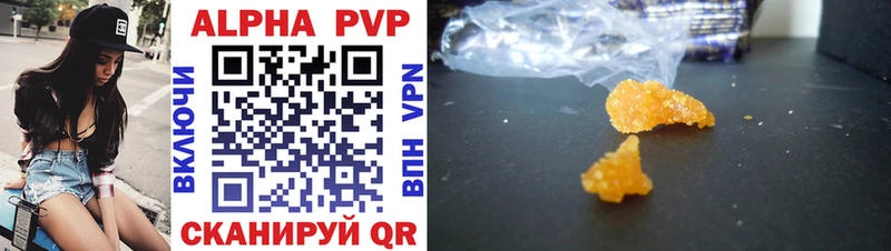 A-PVP VHQ hydra как зайти Набережные Челны