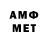 Метадон мёд Menfa Baris