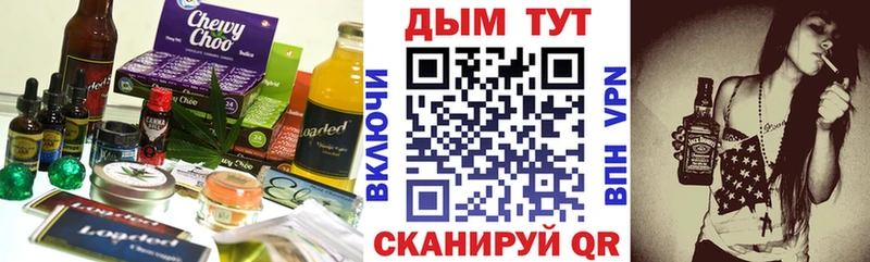 Cannafood марихуана  mega сайт  Набережные Челны  купить наркотик 