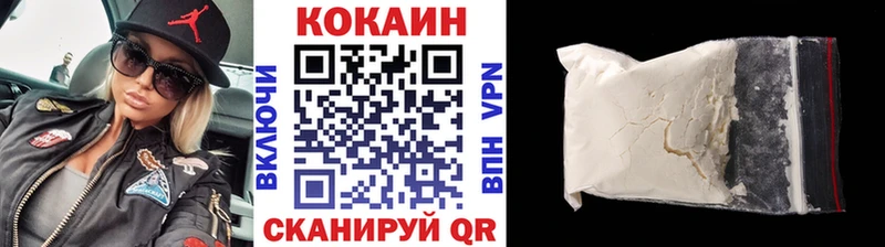 KRAKEN зеркало  купить наркотики цена  darknet Telegram  КОКАИН Колумбийский  Набережные Челны 