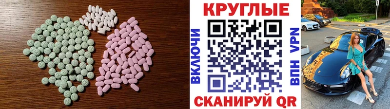 площадка формула  Набережные Челны  Экстази Дубай 