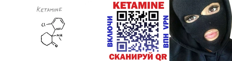 сайты даркнета телеграм  дарнет шоп  Набережные Челны  КЕТАМИН ketamine 