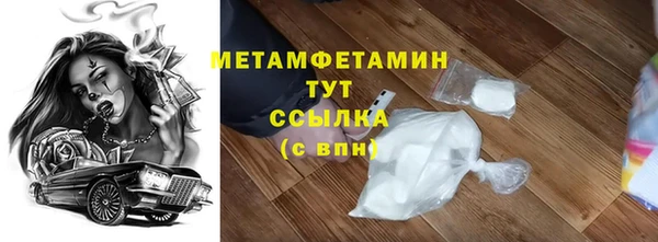 гидра Касимов