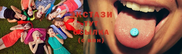 мяу мяу мука Арсеньев