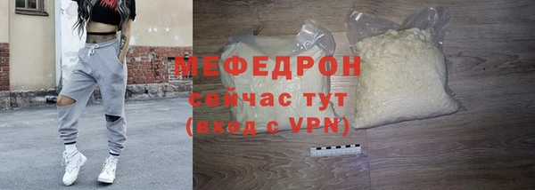 мяу мяу мука Арсеньев