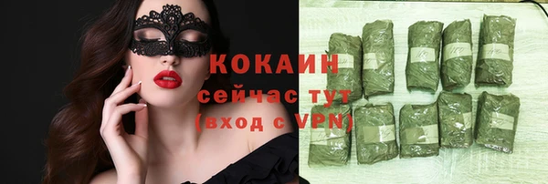 мяу мяу мука Арсеньев