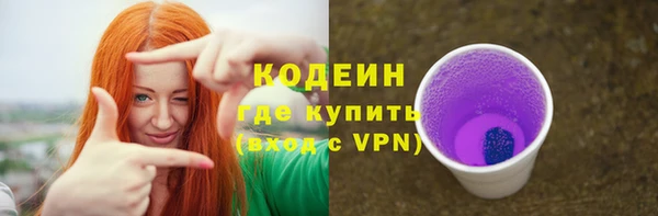 ALPHA PVP Армянск