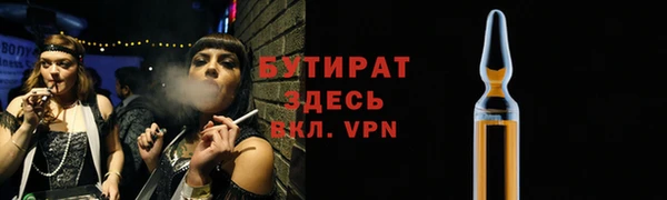 мяу мяу мука Арсеньев