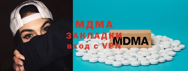 марки lsd Аркадак