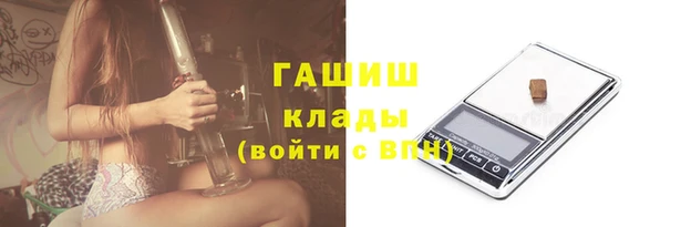 ALPHA PVP Армянск
