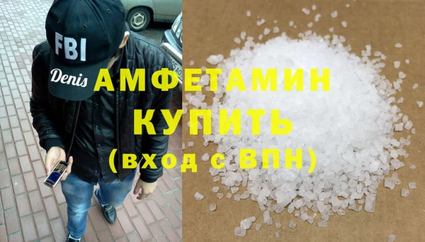 марки lsd Аркадак