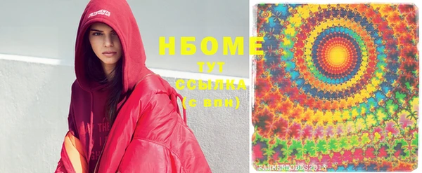 марки lsd Аркадак