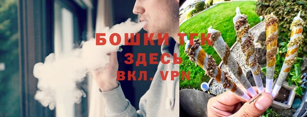 ALPHA PVP Армянск