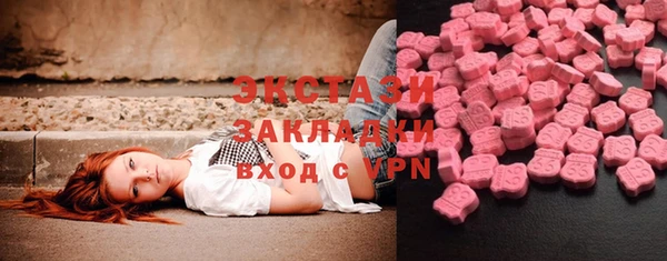 ALPHA PVP Армянск