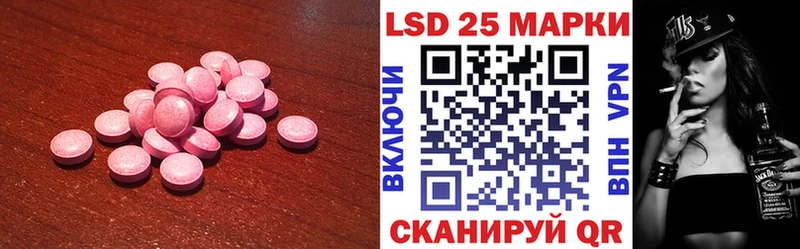 Лсд 25 экстази кислота  цены наркотик  сайты даркнета телеграм  Набережные Челны 