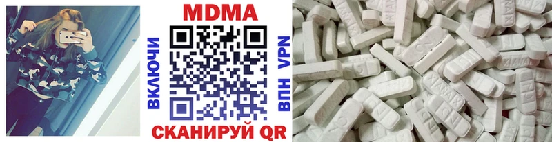 как найти закладки  кракен зеркало  это клад  Набережные Челны  МДМА crystal 