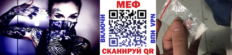 МЯУ-МЯУ mephedrone  мега ТОР  Набережные Челны  цены наркотик 
