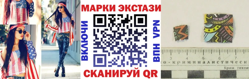 купить   Набережные Челны  Марки 25I-NBOMe 1,5мг 