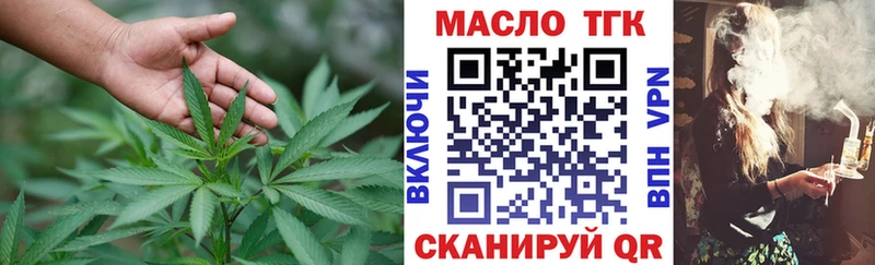 omg ССЫЛКА  Набережные Челны  ТГК Wax 