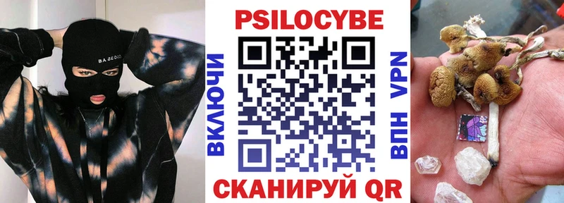 даркнет сайт  Набережные Челны  kraken ссылки  Галлюциногенные грибы мухоморы 