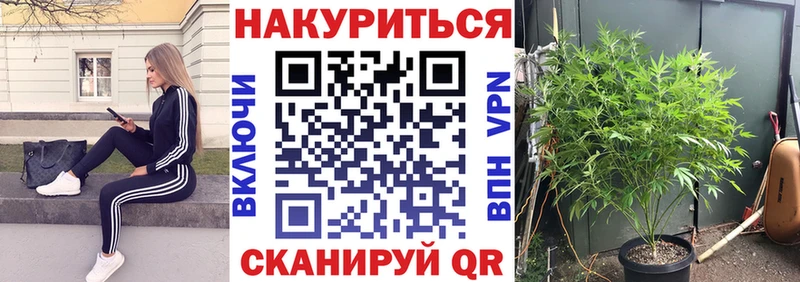 МАРИХУАНА MAZAR  Набережные Челны 